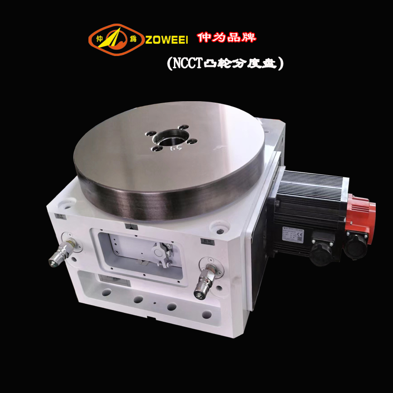 河北气动分度盘 精密分度盘生产 厂家价格