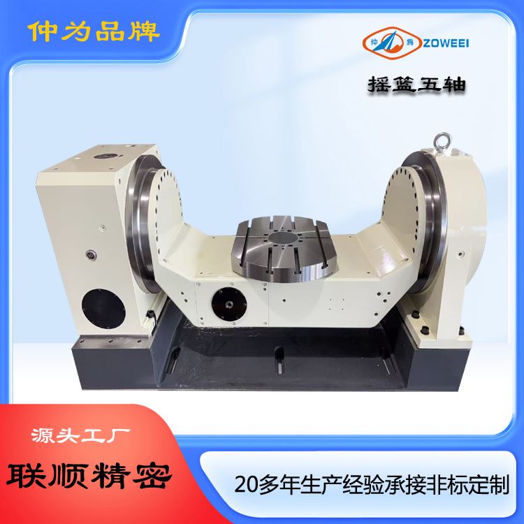 河南机床五轴怎么样 规格定制