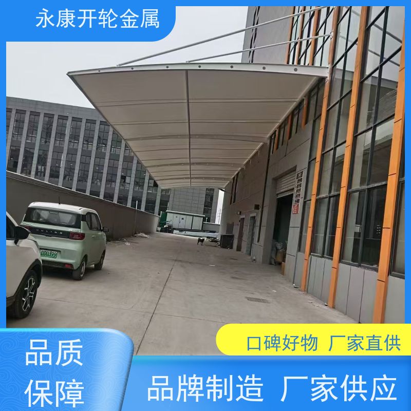 浙江金源膜结构汽车蓬厂家 充电桩自行车七字梁停车棚 浙江金源膜结构涂层膜布