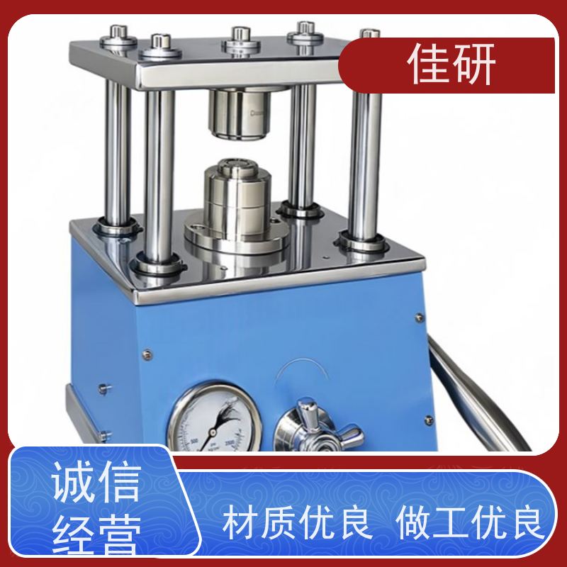 佳研 封口机 CR20系列压力50kg/cm2-60kg/cm2 新能源电池研发设备