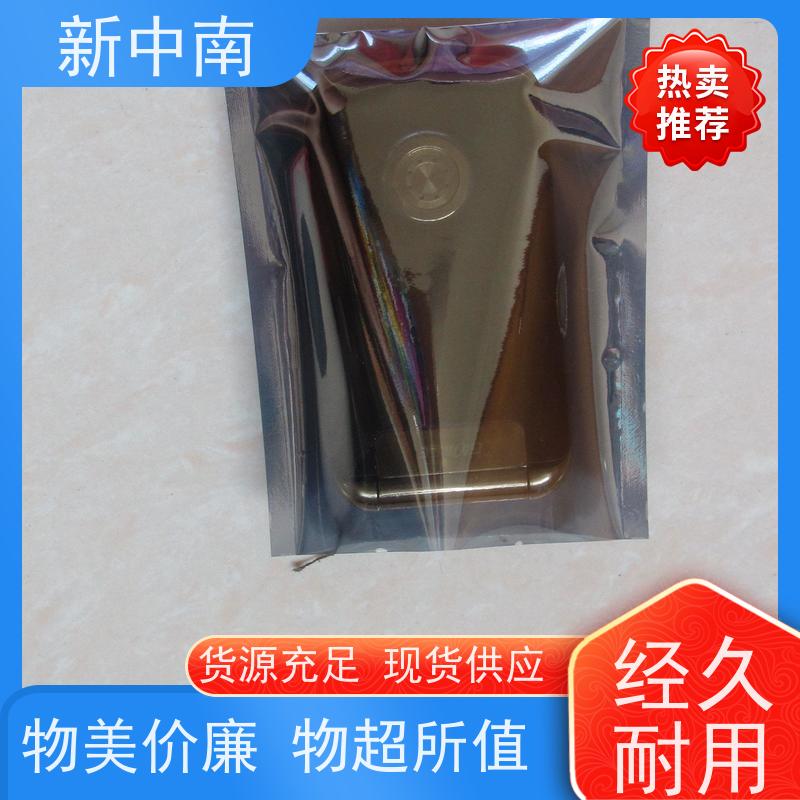 加厚平口新中南塑胶硬盘U盘内存条袋定制防静电网格袋