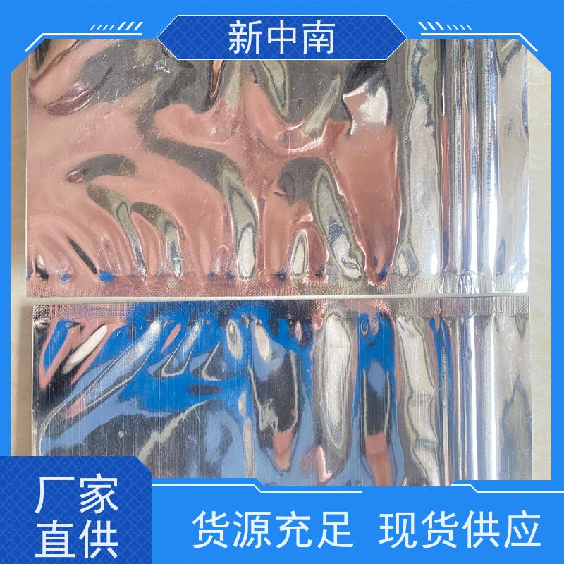 加厚平口 防静电屏蔽袋 新中南塑胶 硬盘U盘内存条袋 定制