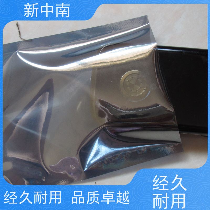 加厚平口新中南塑胶PC板电子元器件袋定制防静电覆膜气泡袋