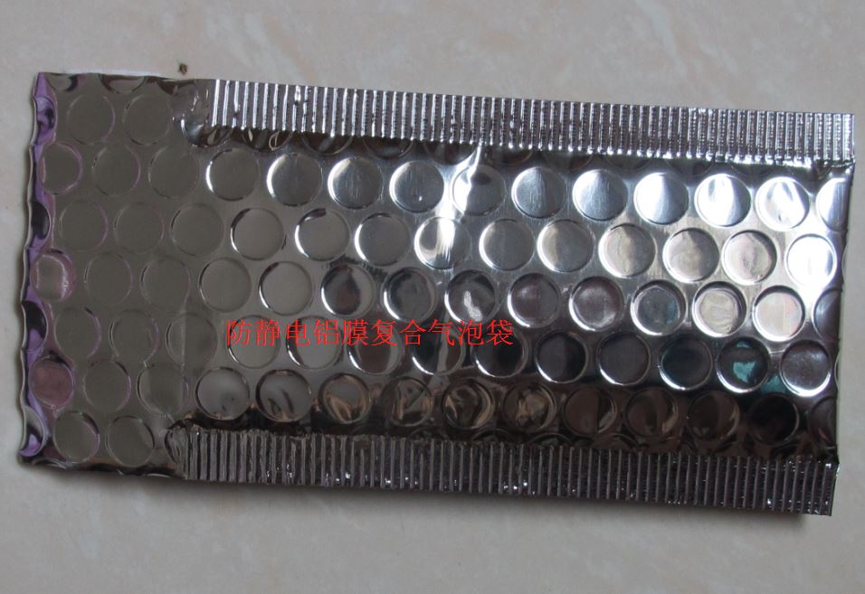 防尘耐刺穿 防静电 屏蔽袋 新中南塑胶 电子显卡密封袋厂家定制