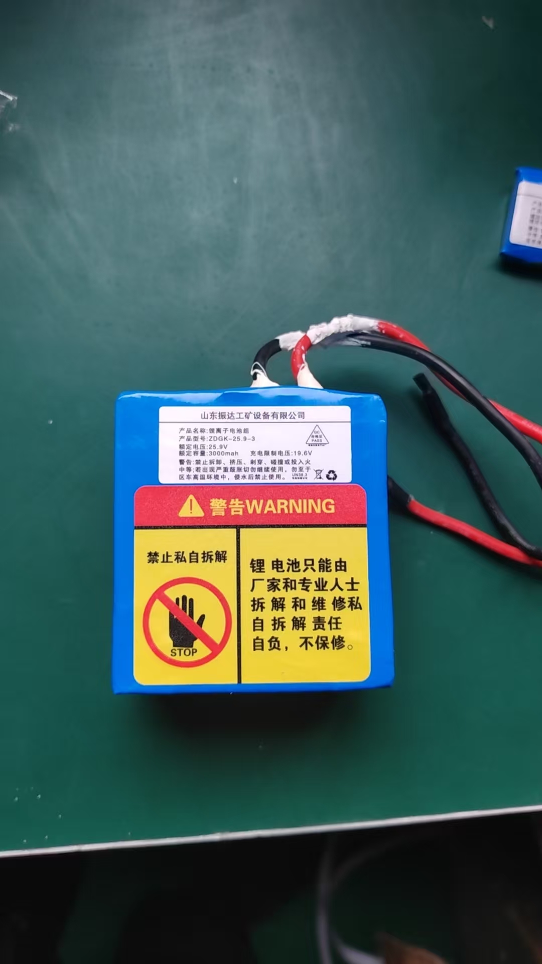 山东泽荣矿用仪器仪表电池组     电池组定制  防爆电池定制