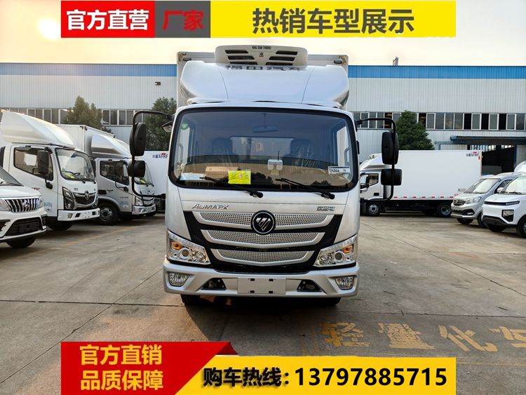 福田欧马可S1蓝牌4.2米肉钩冷藏车 不超重全国可上户