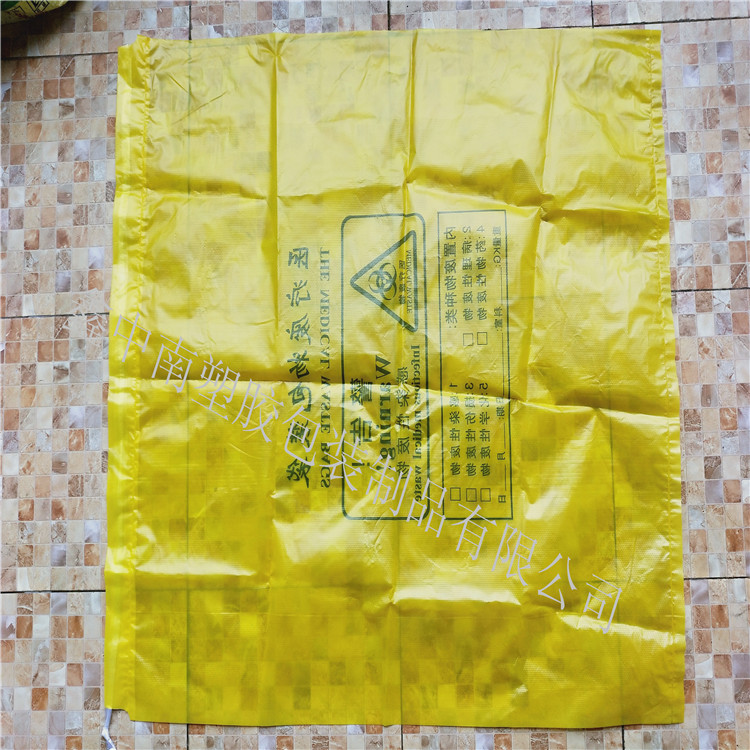 新中南塑胶 家具沙发 防尘防潮 全国发货 铝箔四方袋