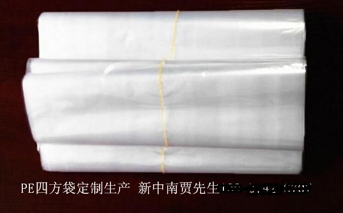新中南塑胶 大米小米 商用 方底塑料袋定制 质量保障 铝箔四方袋