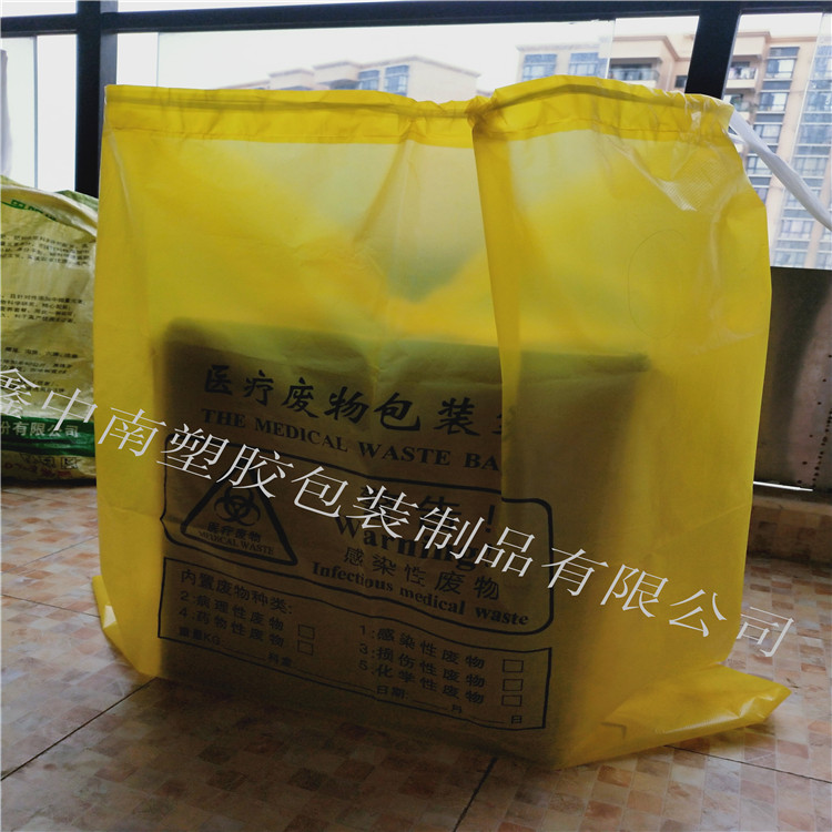 新中南塑胶 防尘防水袋食品级 定制 立体四方袋 透明超大号pe