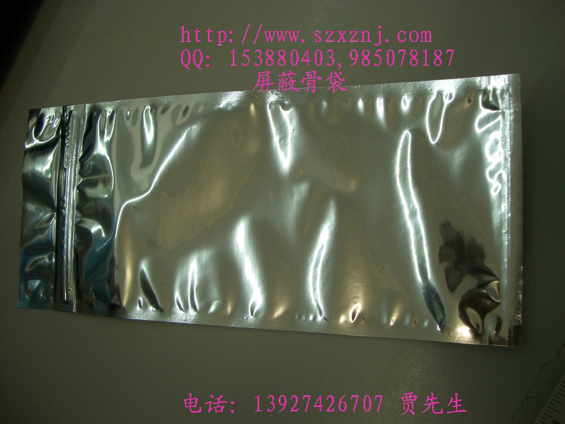 加厚平口 防静电网格袋 新中南塑胶 电子元器件绝缘袋拉链袋