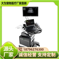 宠物用彩超机器 动物超声诊断仪 犬猫b超机 小动物超声成像系统