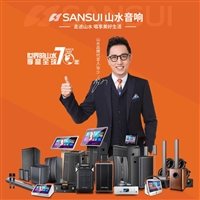 山水音箱SANSUI KB8,KS6120,KS112,KS212