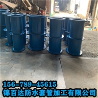 内蒙古鄂尔多斯市穿墙密闭肋锦百达防水套管柔性防水套管   刚性现发