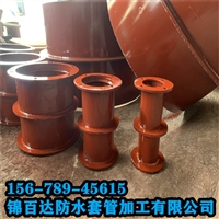 青海省海南州钢套管锦百达防水套管柔性防水套管   刚性消防水池