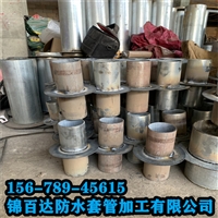 内蒙古乌海市穿墙密闭肋锦百达防水套管柔性防水套管   刚性现发
