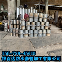 内蒙古通辽市钢套管锦百达防水套管刚性防水套管  柔性消防水池