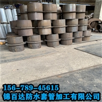 内蒙古巴彦淖尔盟穿墙密闭肋锦百达防水套管柔性防水套管   刚性消防水池