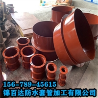 新疆克孜勒苏州穿墙密闭肋锦百达防水套管柔性防水套管   刚性消防水池