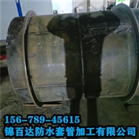内蒙古赤峰市穿墙密闭肋锦百达防水套管柔性防水套管   刚性消防水池
