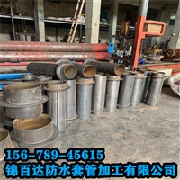 新疆喀什地区钢套管锦百达防水套管柔性防水套管   刚性消防水池