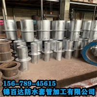 内蒙古呼伦贝尔市穿墙密闭肋锦百达防水套管柔性防水套管   刚性现发