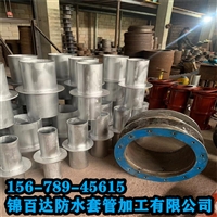 内蒙古赤峰市穿墙密闭肋锦百达防水套管柔性防水套管   刚性现发