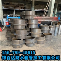 新疆图木舒克市钢套管锦百达防水套管刚性防水套管  柔性消防水池