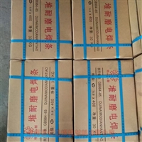 河南DCr60耐磨焊条合金堆焊耐磨焊丝