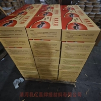 吉林FB-3高铬耐磨焊条合金堆焊耐磨焊丝