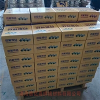辽宁EDZCr60耐磨药芯焊丝