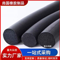 工程填缝泡沫棒  建筑模板止浆棒 预制梁泡沫止浆棒