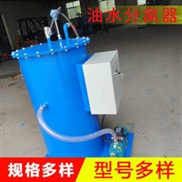 河北 工业油水分离器 水中除油过滤器 量大价优