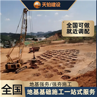 湖北夯机设备租赁厂家联系地址 联系电话上海天铂