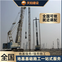 甘肃夯机设备租赁厂家联系地址 联系电话上海天铂