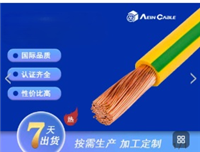 美标认证UL10149低烟无卤电缆 UL认证UL758标准TPE电缆