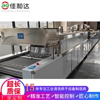 工业阀体通过式超声波清洗机 高效去油去屑