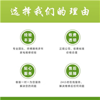 小鸭洗衣机24小时维修电话号码/各区网点24h服务