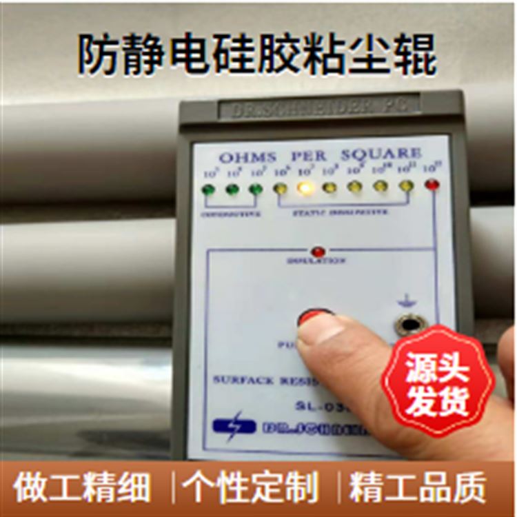 镜面辊  硅胶粘尘胶辊 鑫博强加工镀锌 纺织机涂布镀铬辊耐磨损