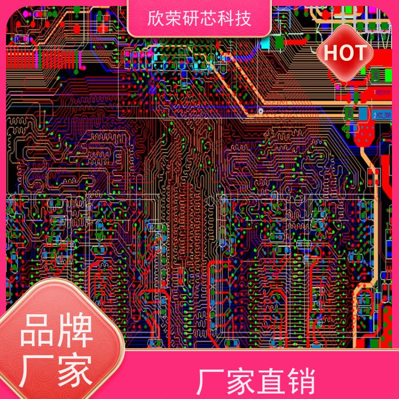 12层线路板销售厂家 生产单双面FPC柔性电路板抄板打样加工