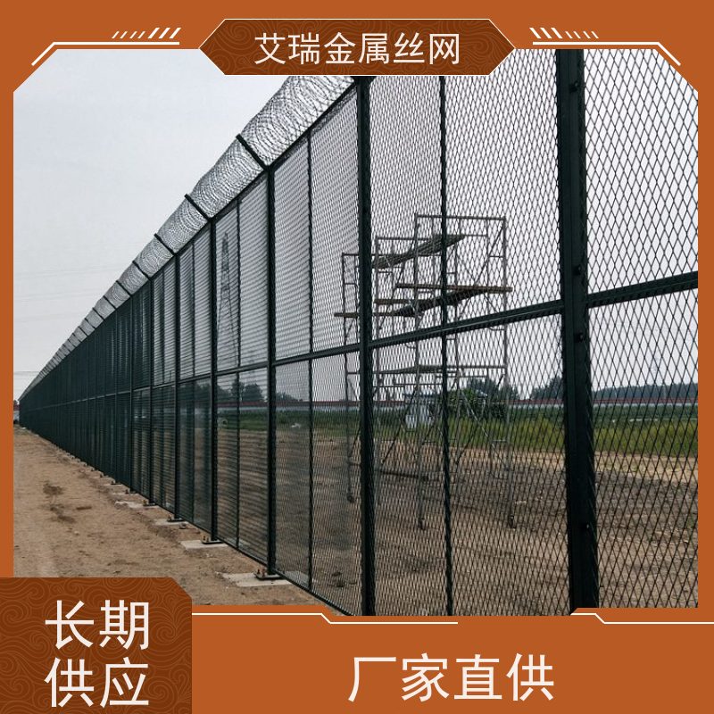 防攀爬专家 机场围界网（飞行区防护栏）锌钢合金编织 菱形网孔结构 保障跑道周边安全