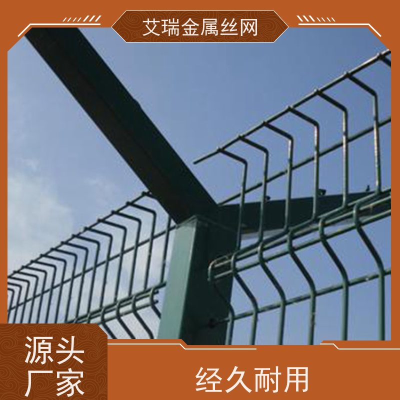 军用标准制造 机场围界网（停机坪隔离网）304不锈钢丝径4.0mm 防剪防撬 关键区域安防屏障