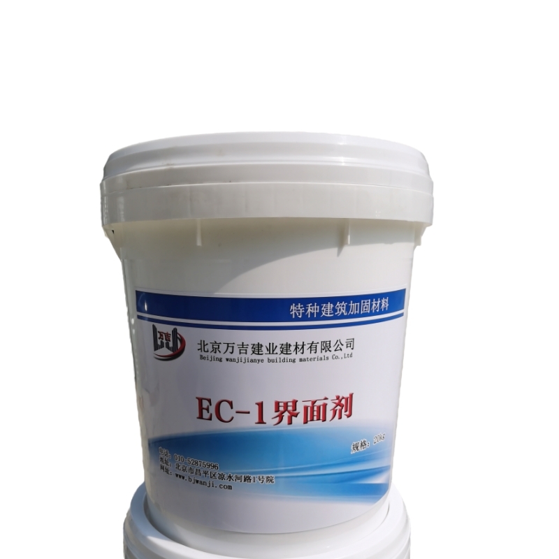 江西混凝土渗透硬化剂施工注意事项