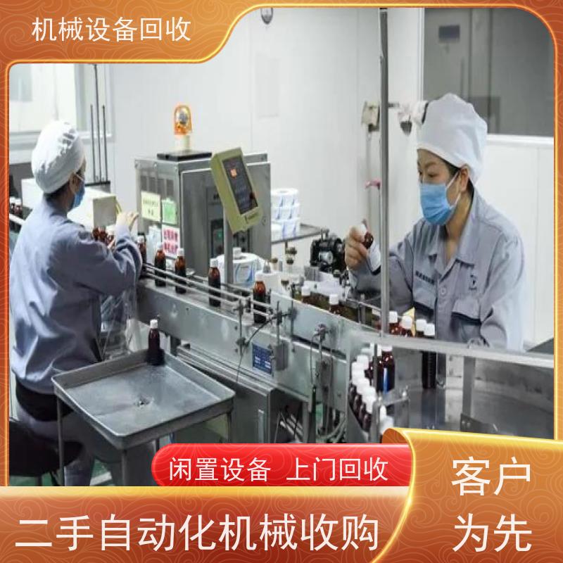 坪山新区回收SMT自动贴标烫金机装配流水线 收购轨道台车烘干烤箱设备