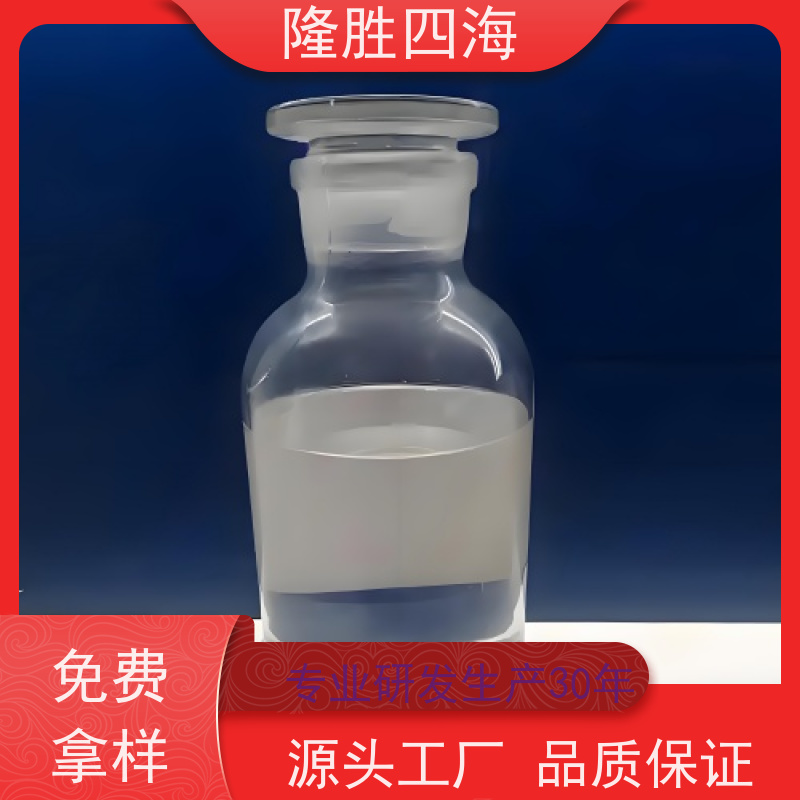 湖北隆胜四海 初粘可调 PI膜用 机硅压敏胶 耐候性好