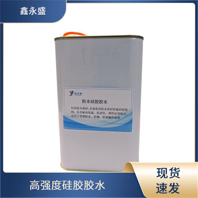 硅胶粘尼龙胶水 固化速度较快 电绝缘性可靠 绝缘材料连接 鑫永盛