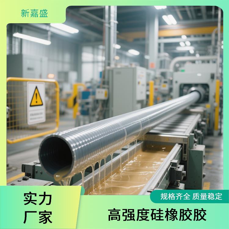 新嘉盛 热硫化玻璃纤维套涂层 结构增强 适配光纤管佳