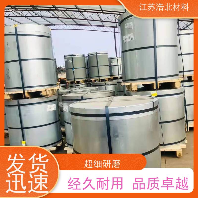 烨 辉 镀镁铝锌钢板 洗涤烘干设备背板 诚信经营