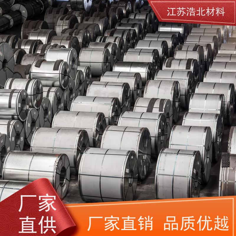 浩北材料 黄石镀铝锌 洗涤烘干设备背板 一站式服务  提供样板