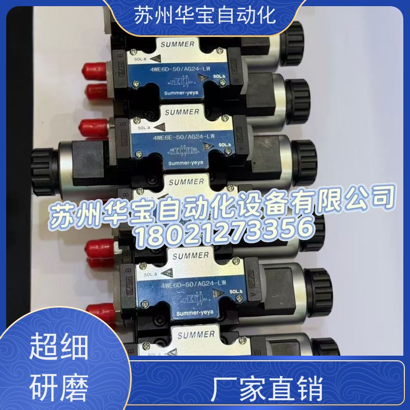 SUMMER优质电磁阀液压电磁阀34BO-H10B220V电磁液压换向阀