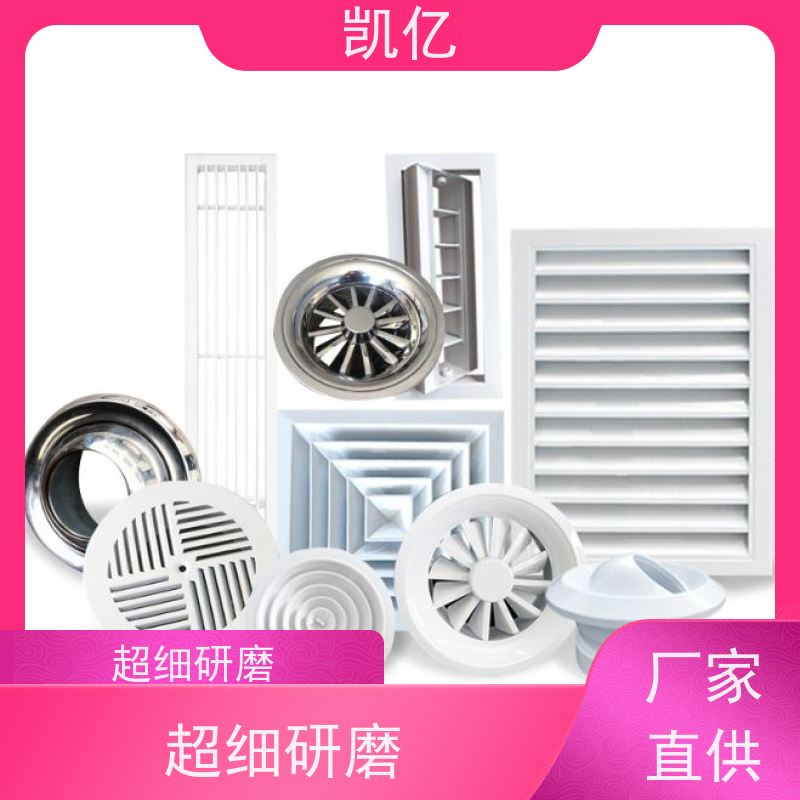 凯亿定制 外墙装饰出风口 厂商 百叶窗 可加工生产